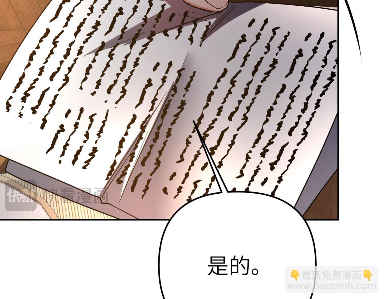 第12话 留宿中央宫132