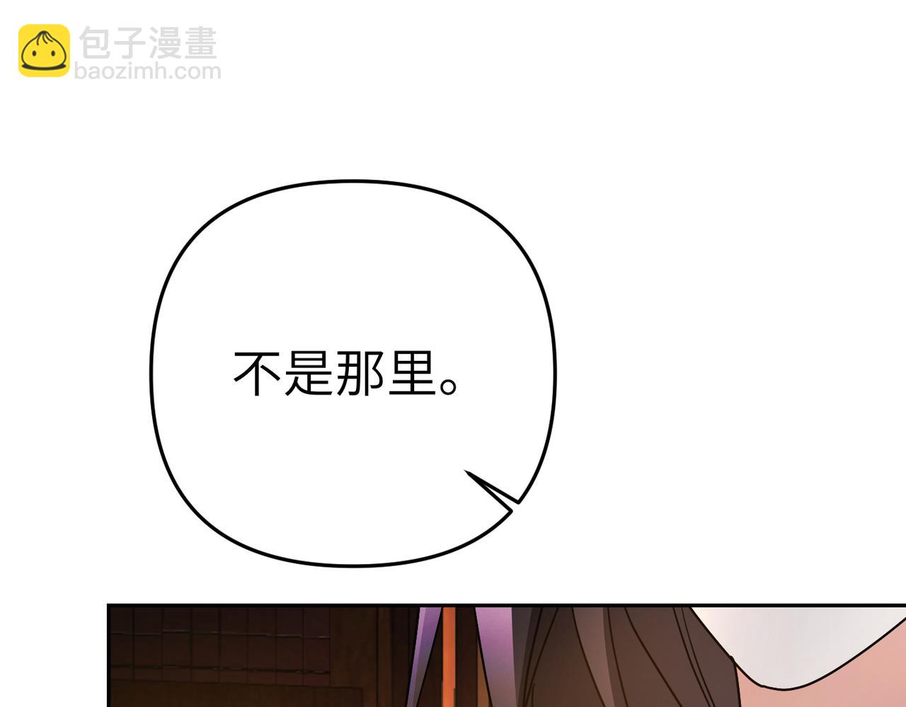 第12话 留宿中央宫140