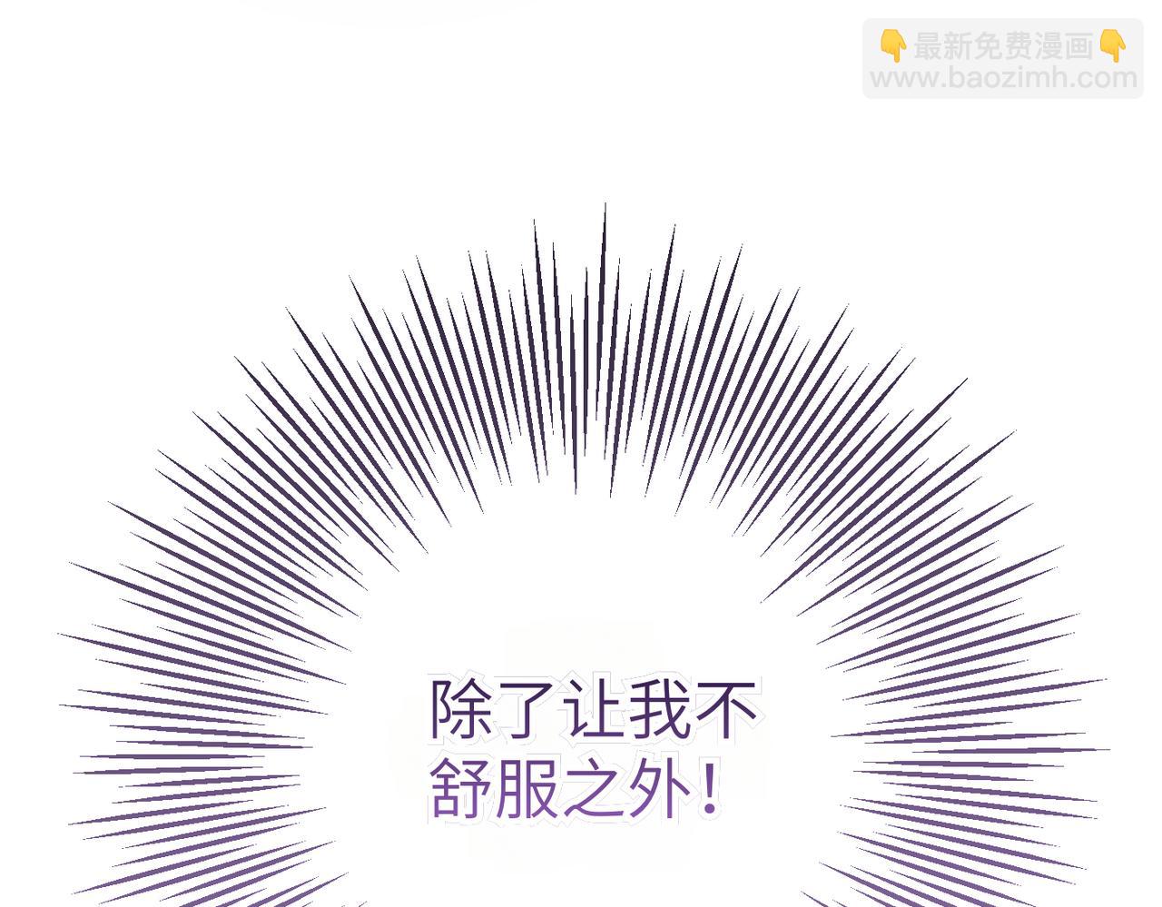 第12话 留宿中央宫165