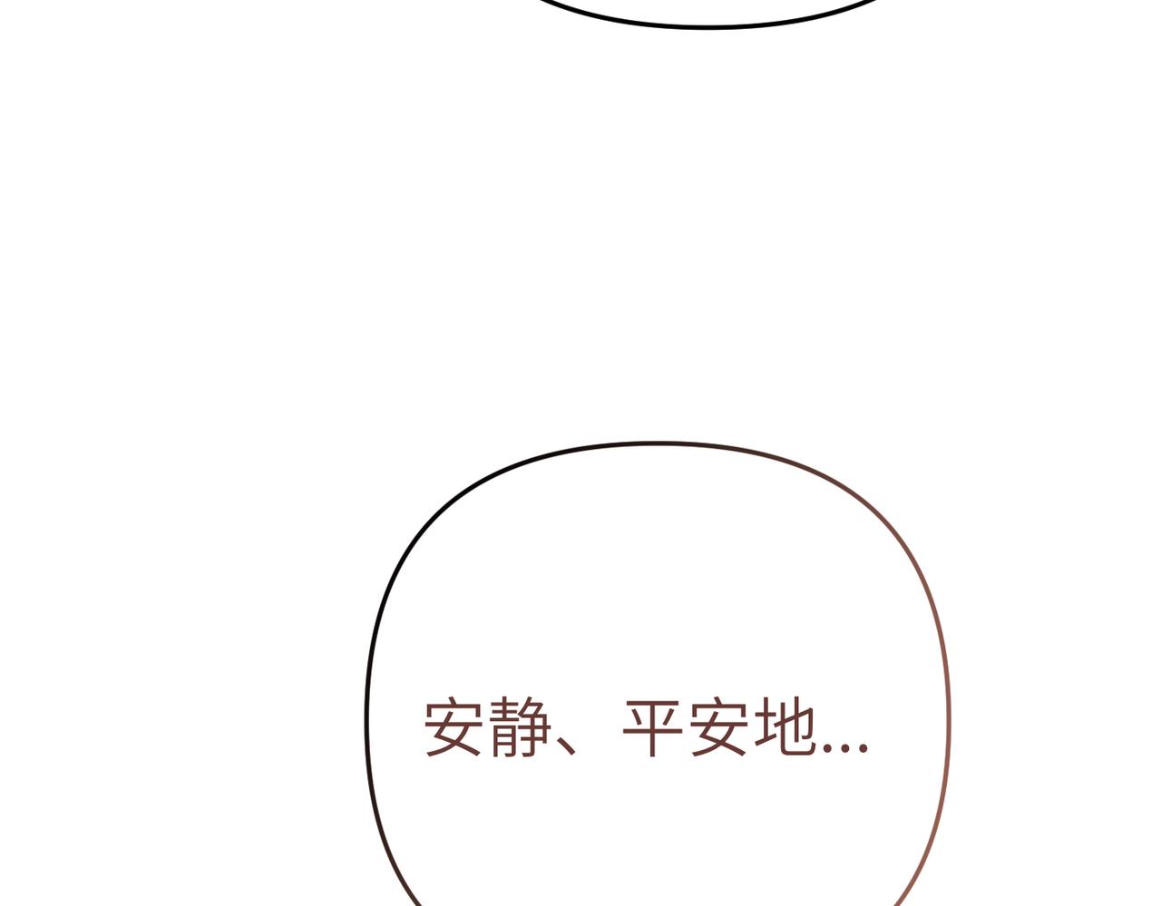 第12话 留宿中央宫177