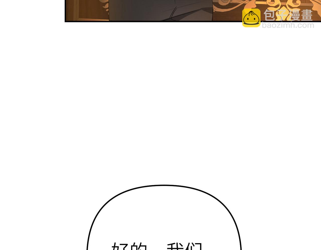 第12话 留宿中央宫191