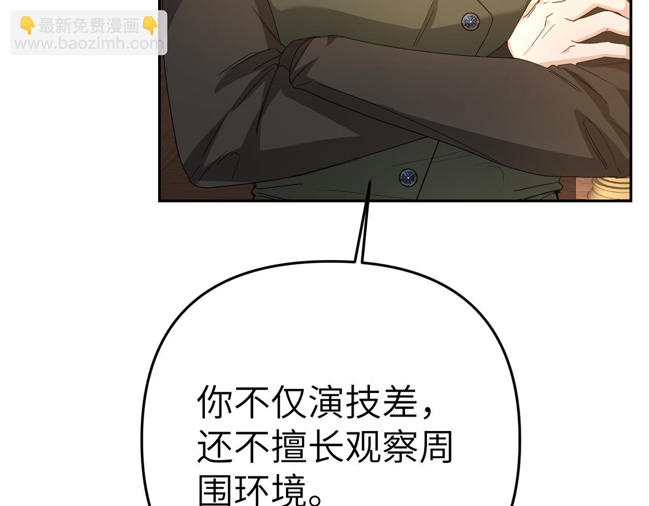 第12话 留宿中央宫28