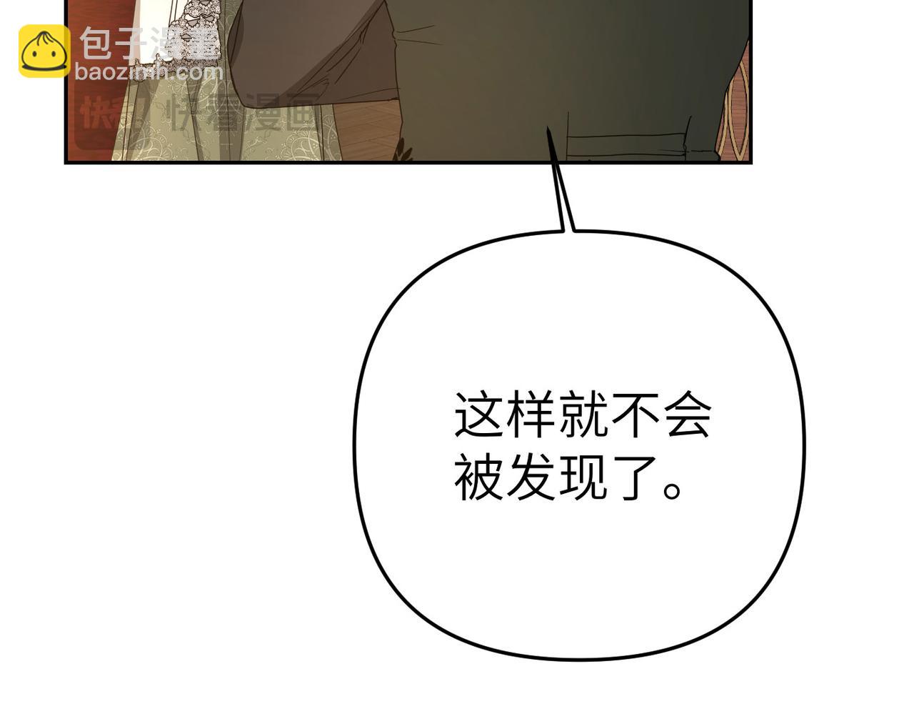 第12话 留宿中央宫45