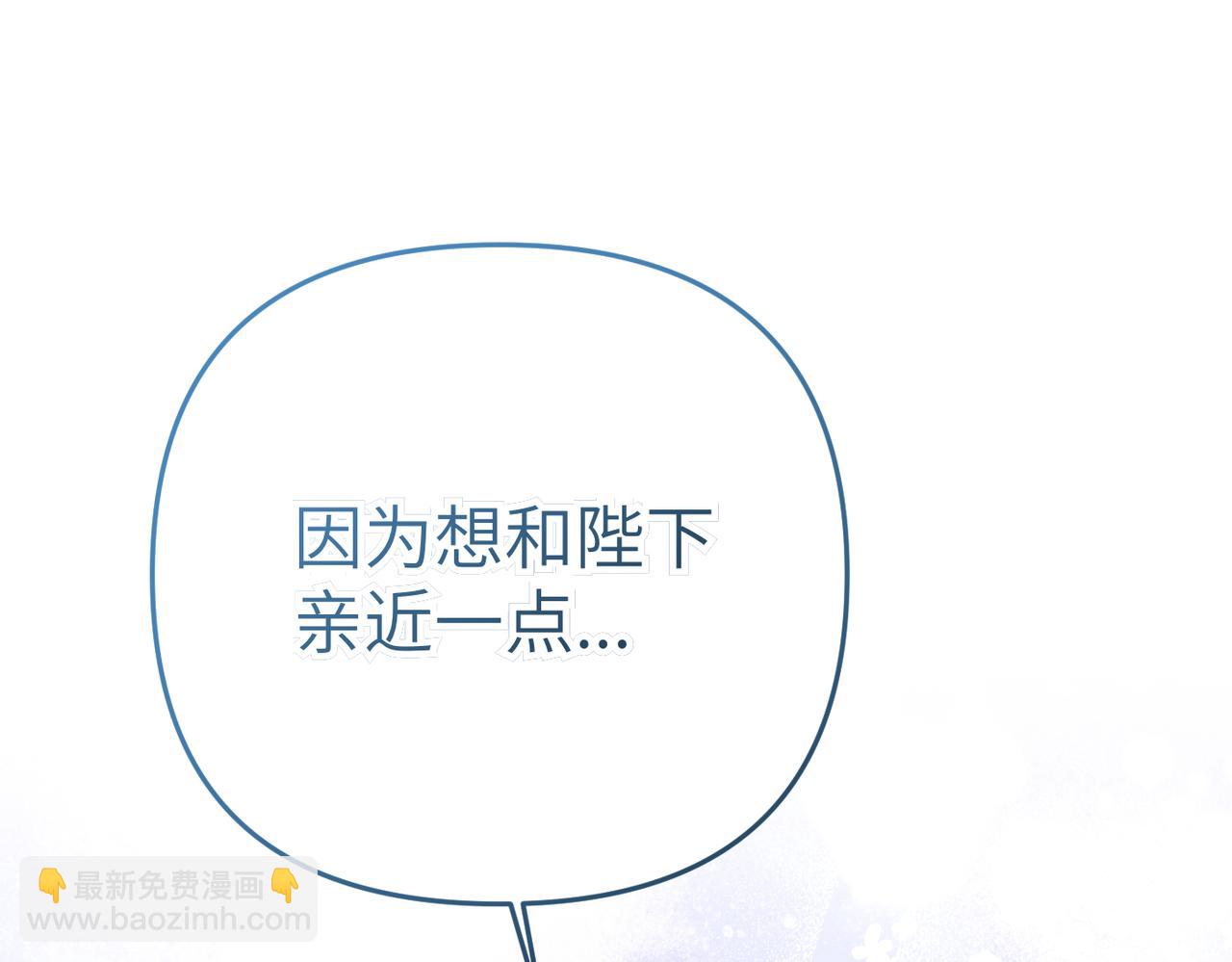 第12话 留宿中央宫73