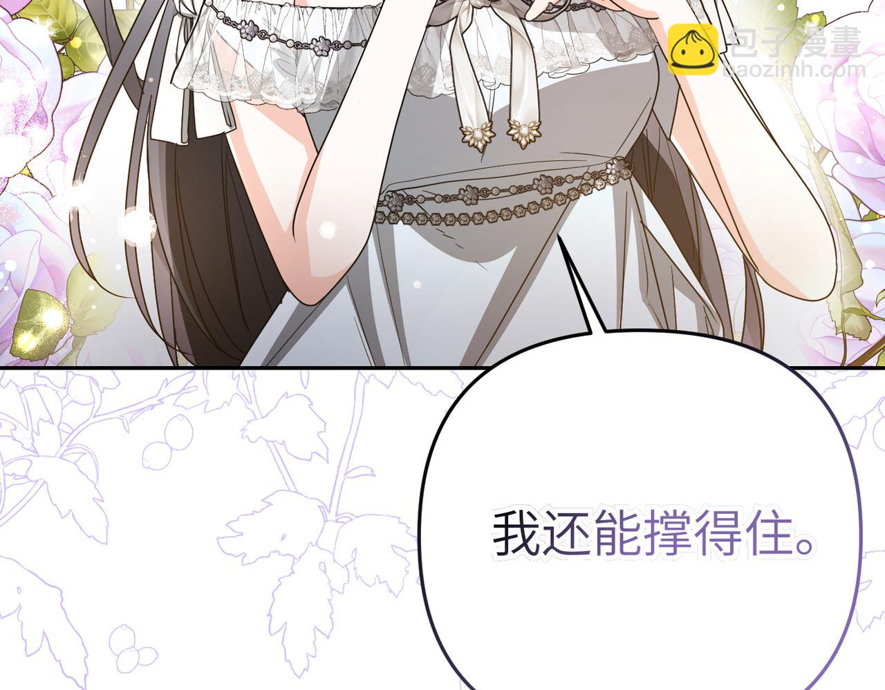 第14话 不要休息！104
