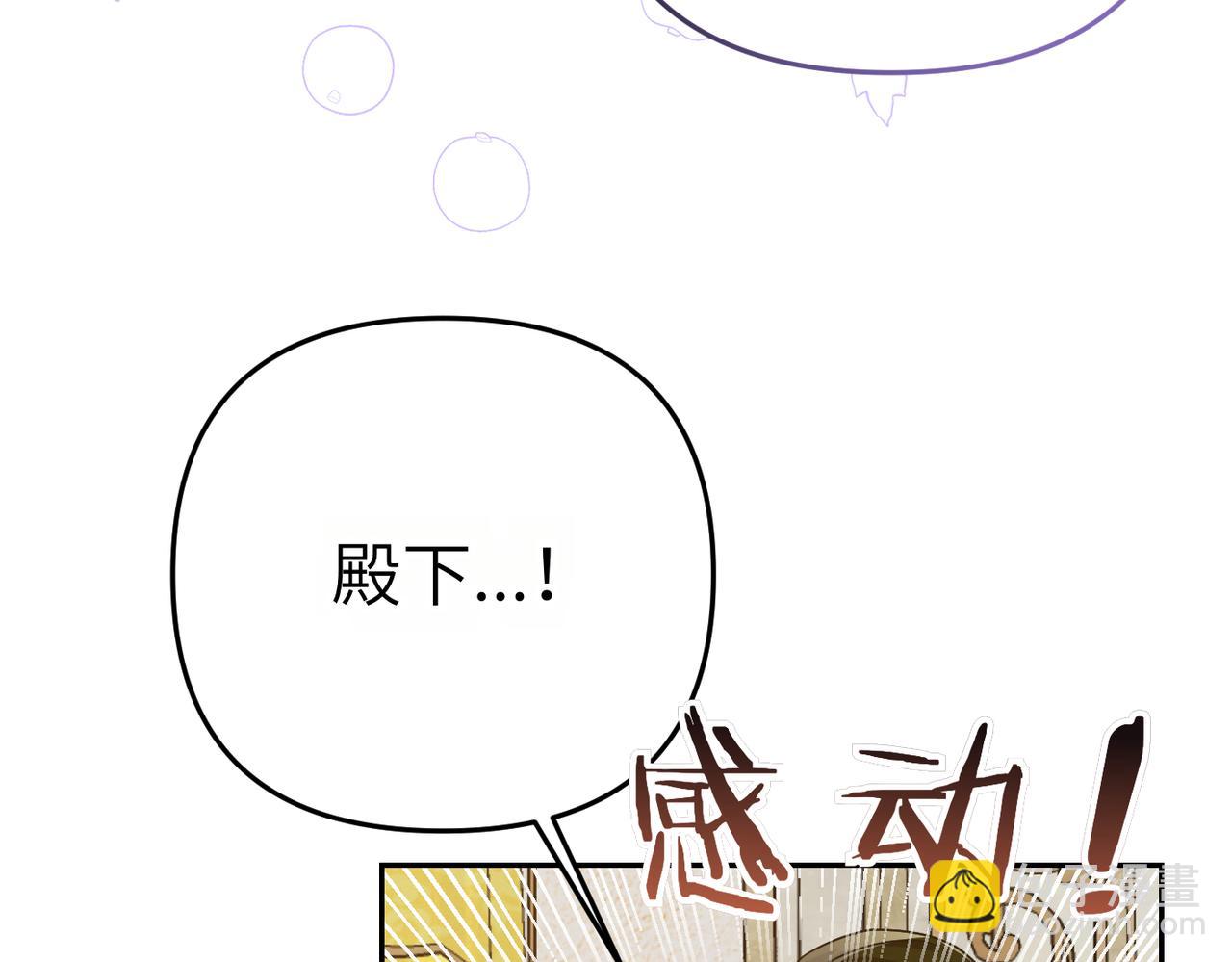 第14话 不要休息！105