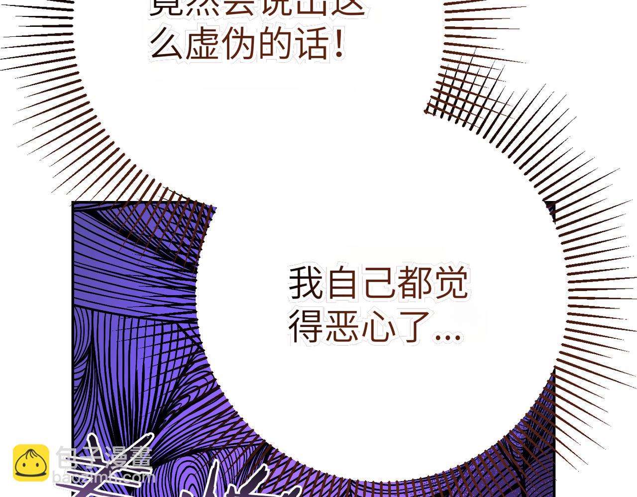 第14话 不要休息！108