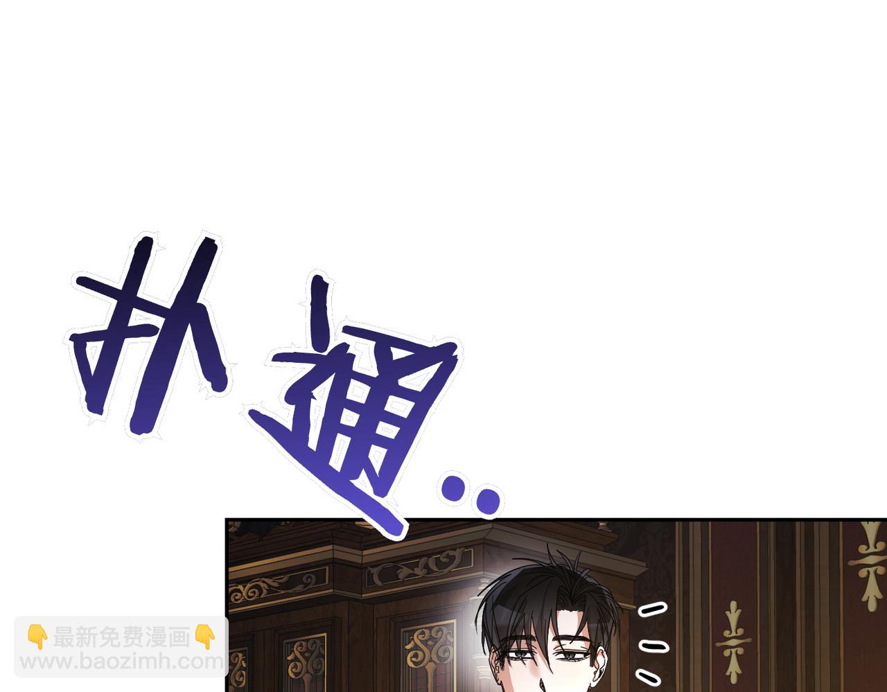 第14话 不要休息！11