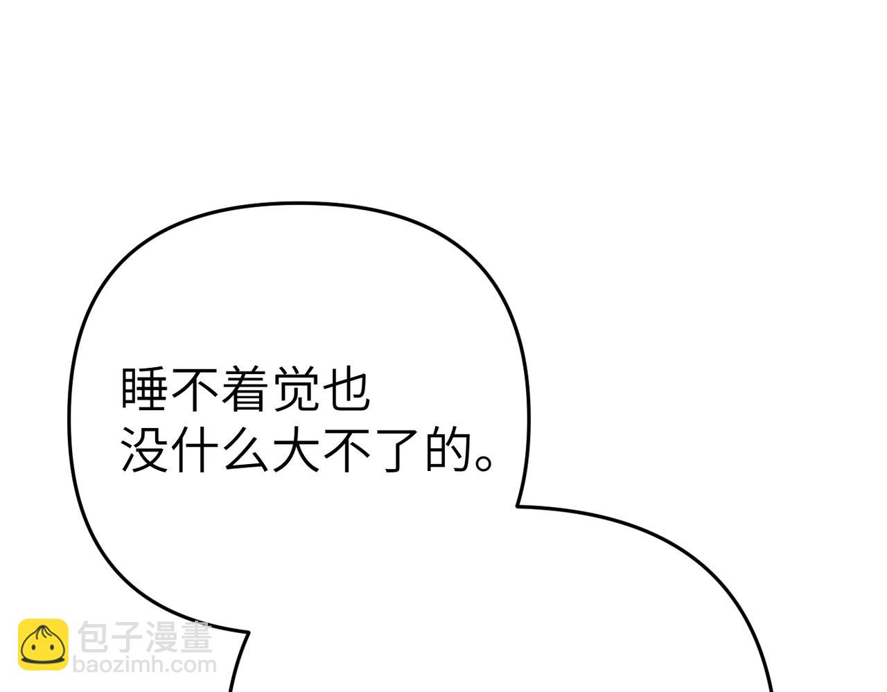 第14话 不要休息！111