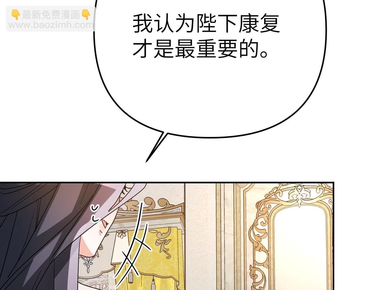 第14话 不要休息！112