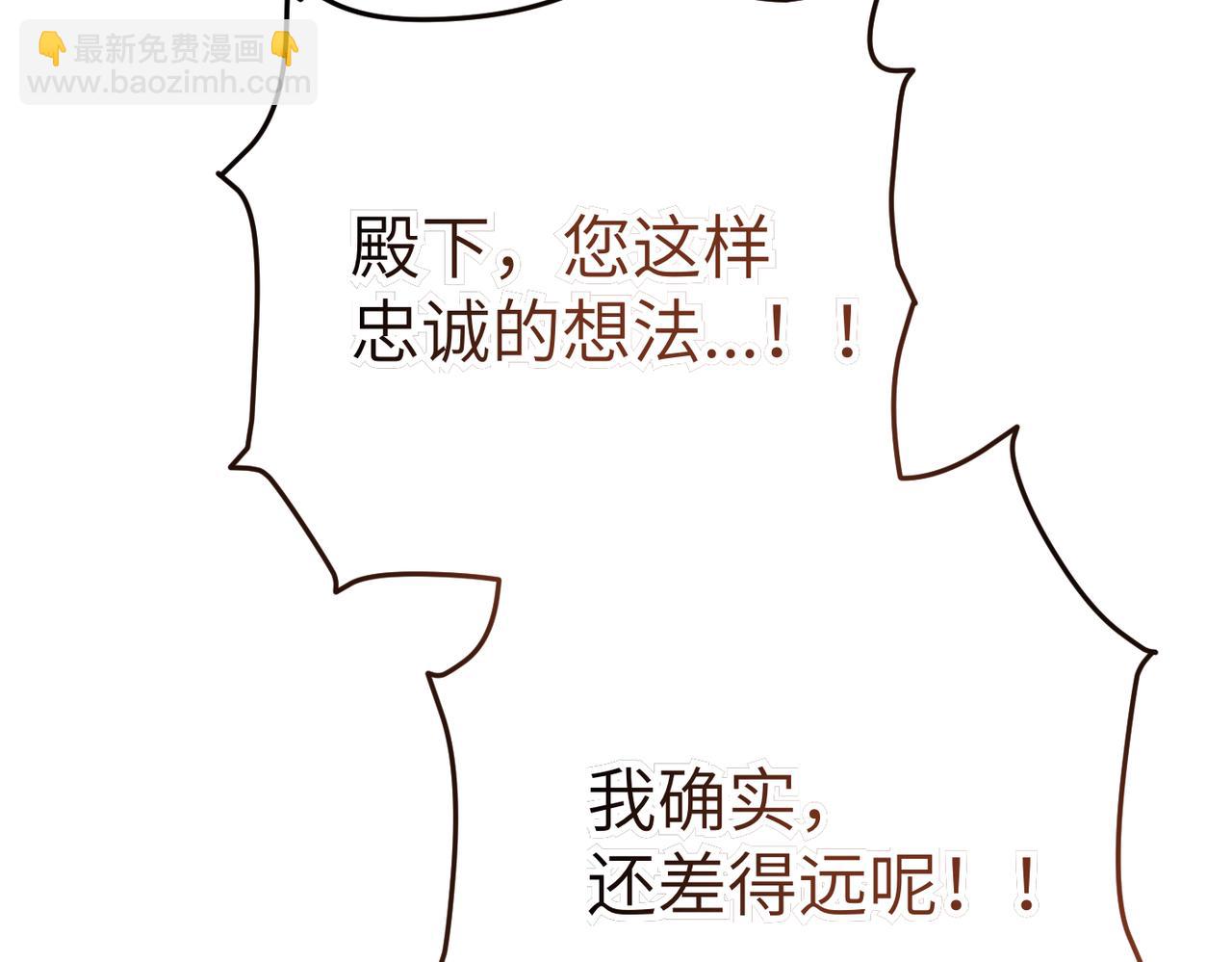 第14话 不要休息！114