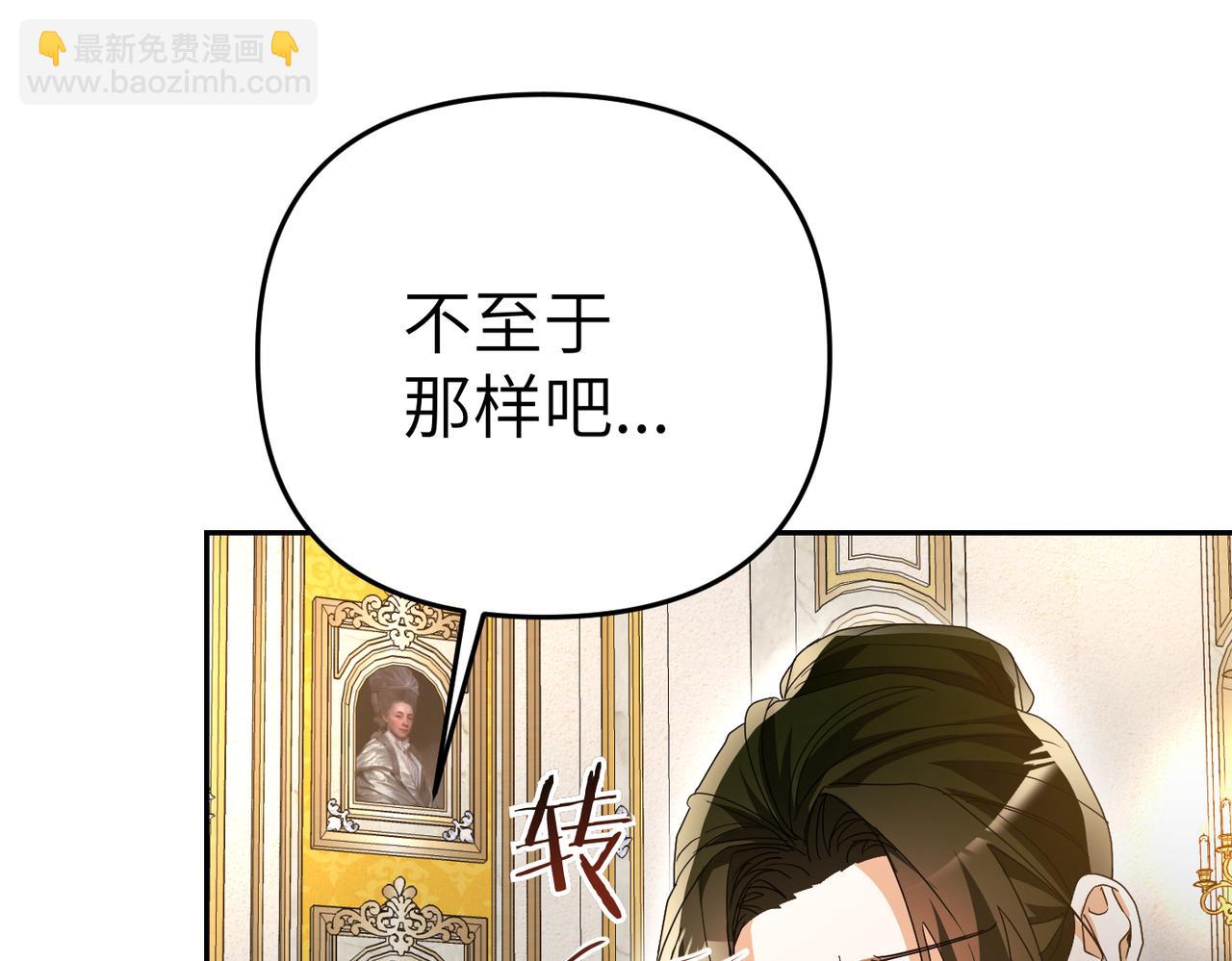 第14话 不要休息！116