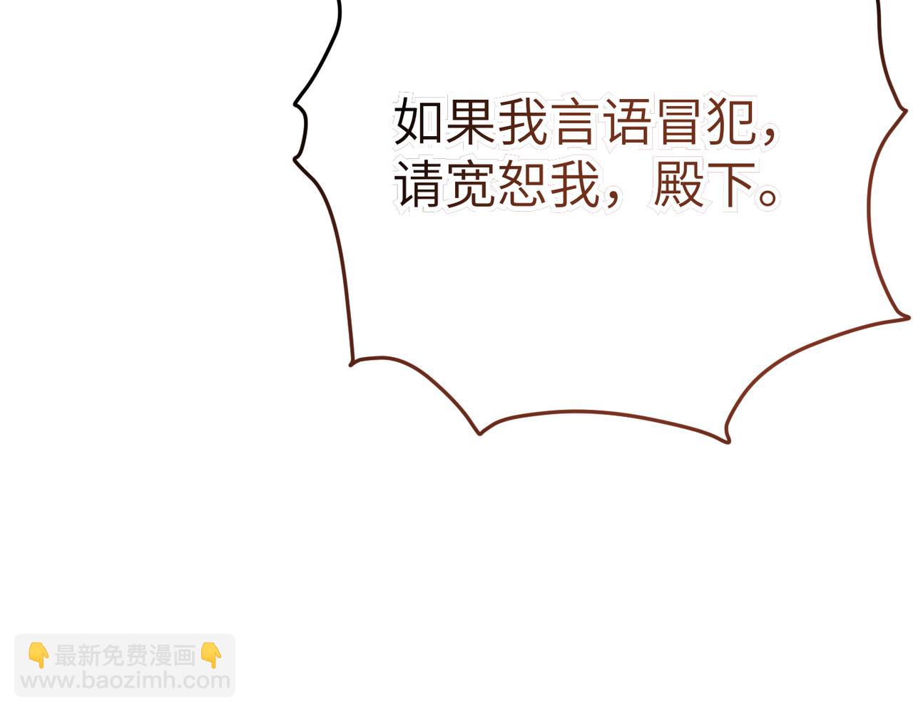 第14话 不要休息！118