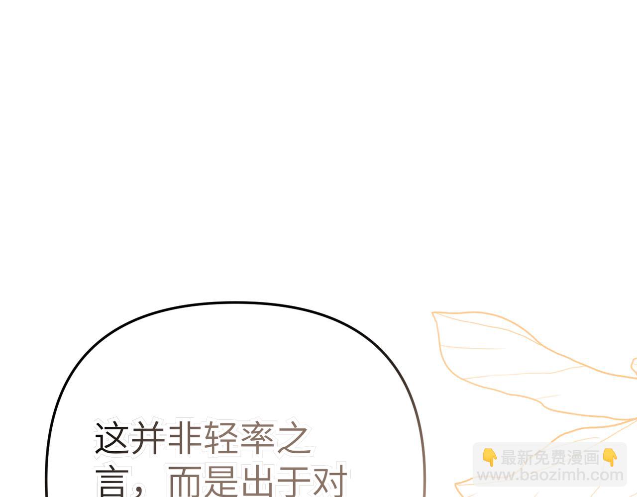 第14话 不要休息！119