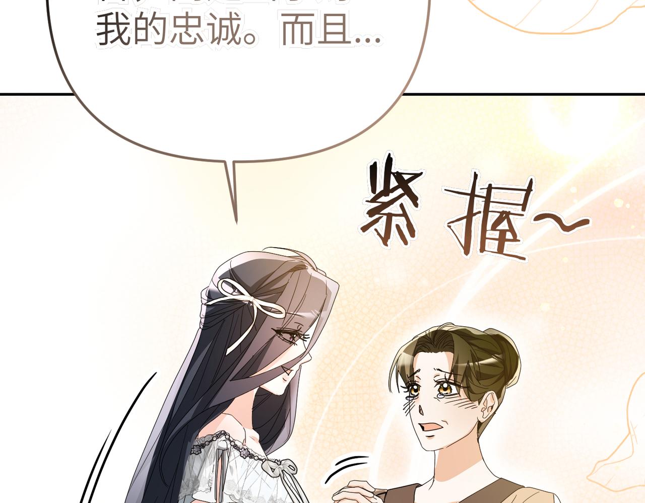 第14话 不要休息！120
