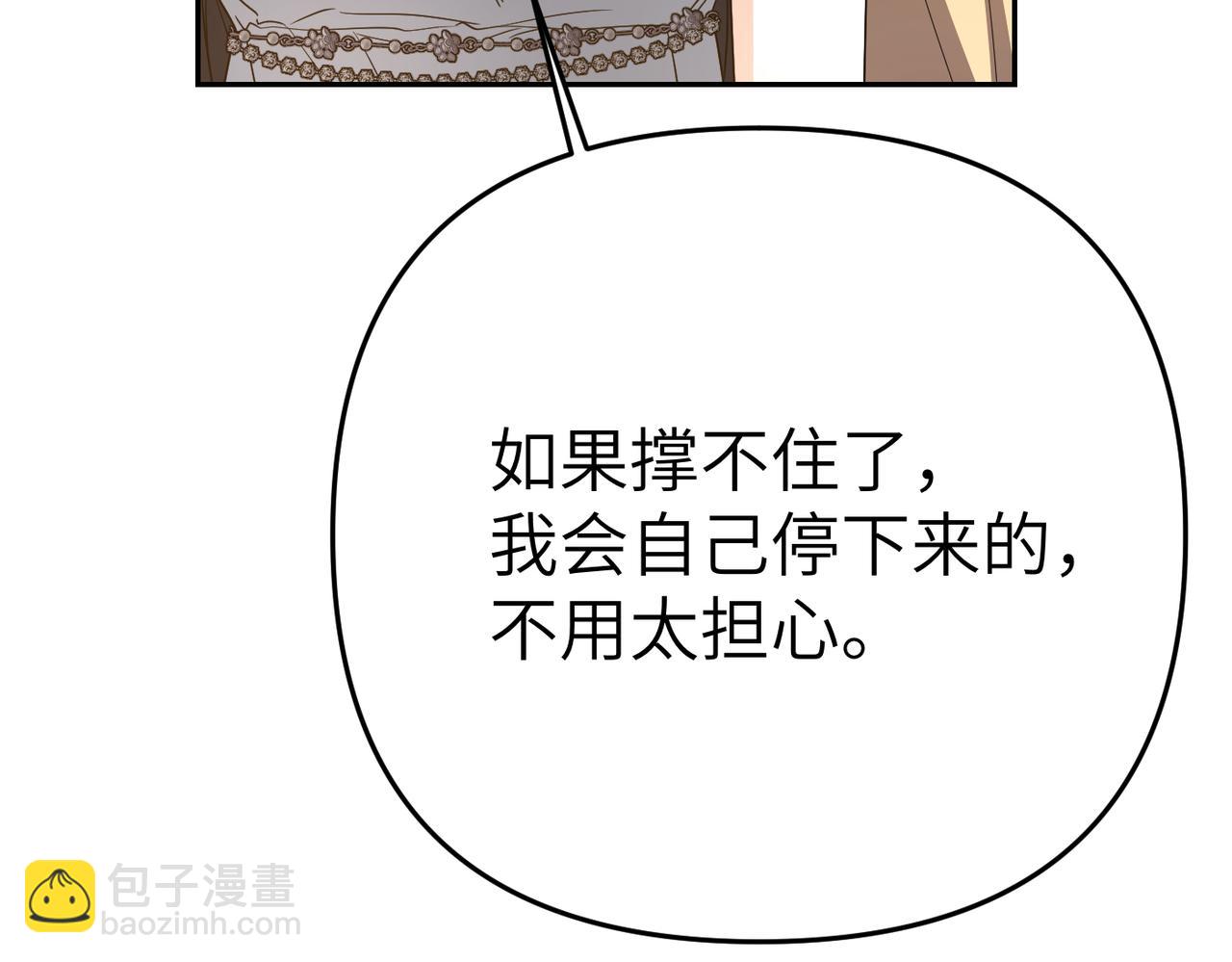 第14话 不要休息！125