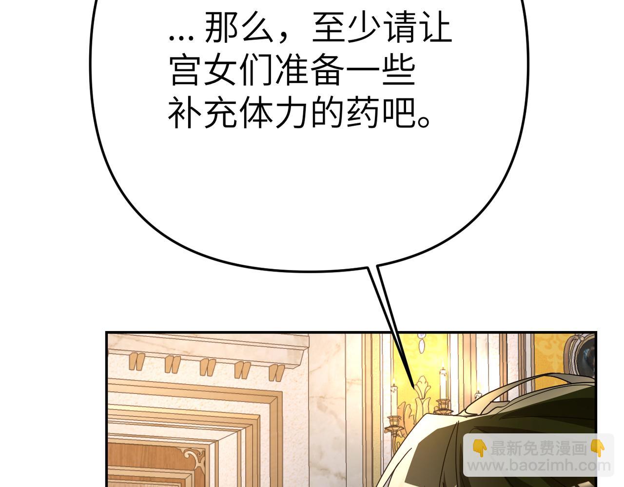 第14话 不要休息！127