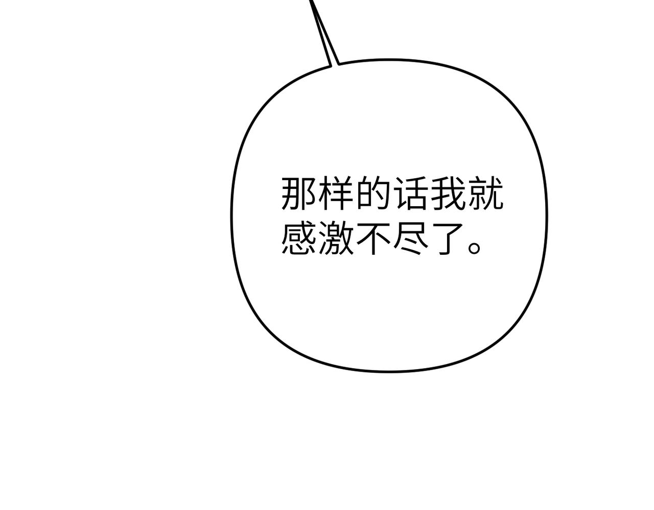 第14话 不要休息！129
