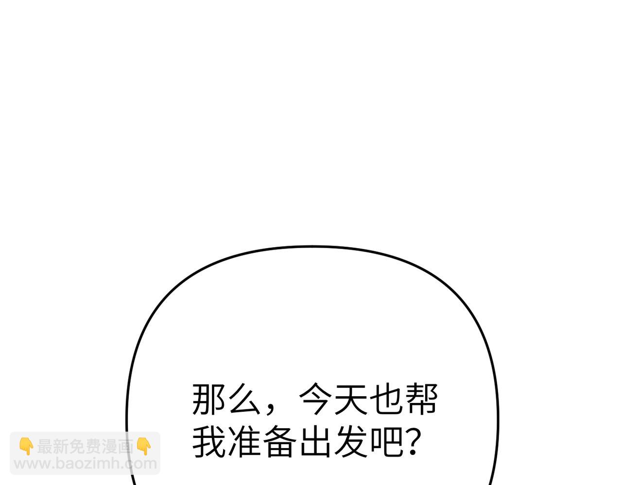 第14话 不要休息！131