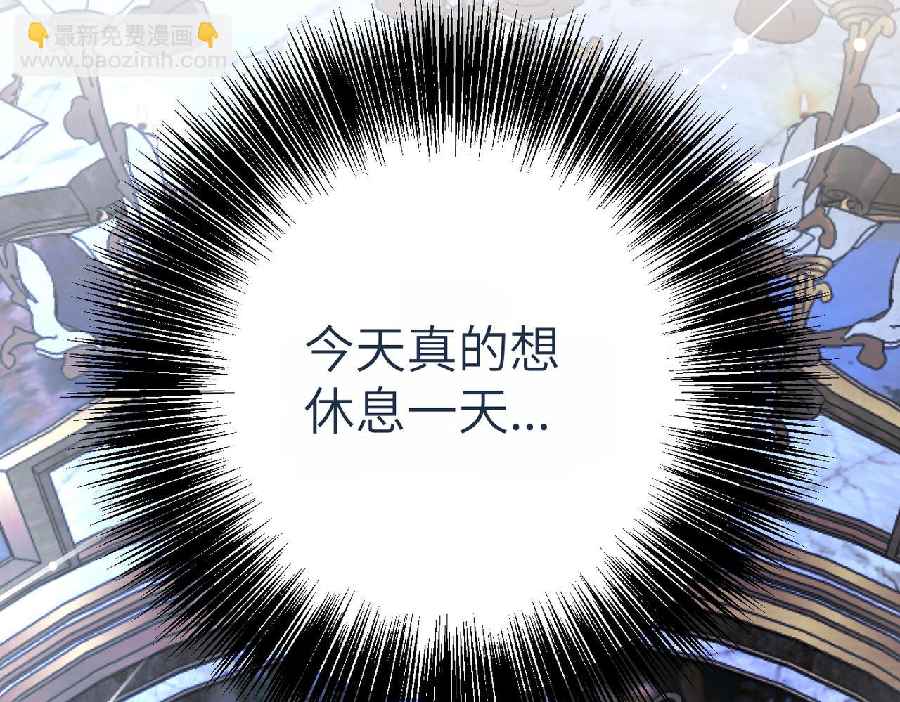第14话 不要休息！139