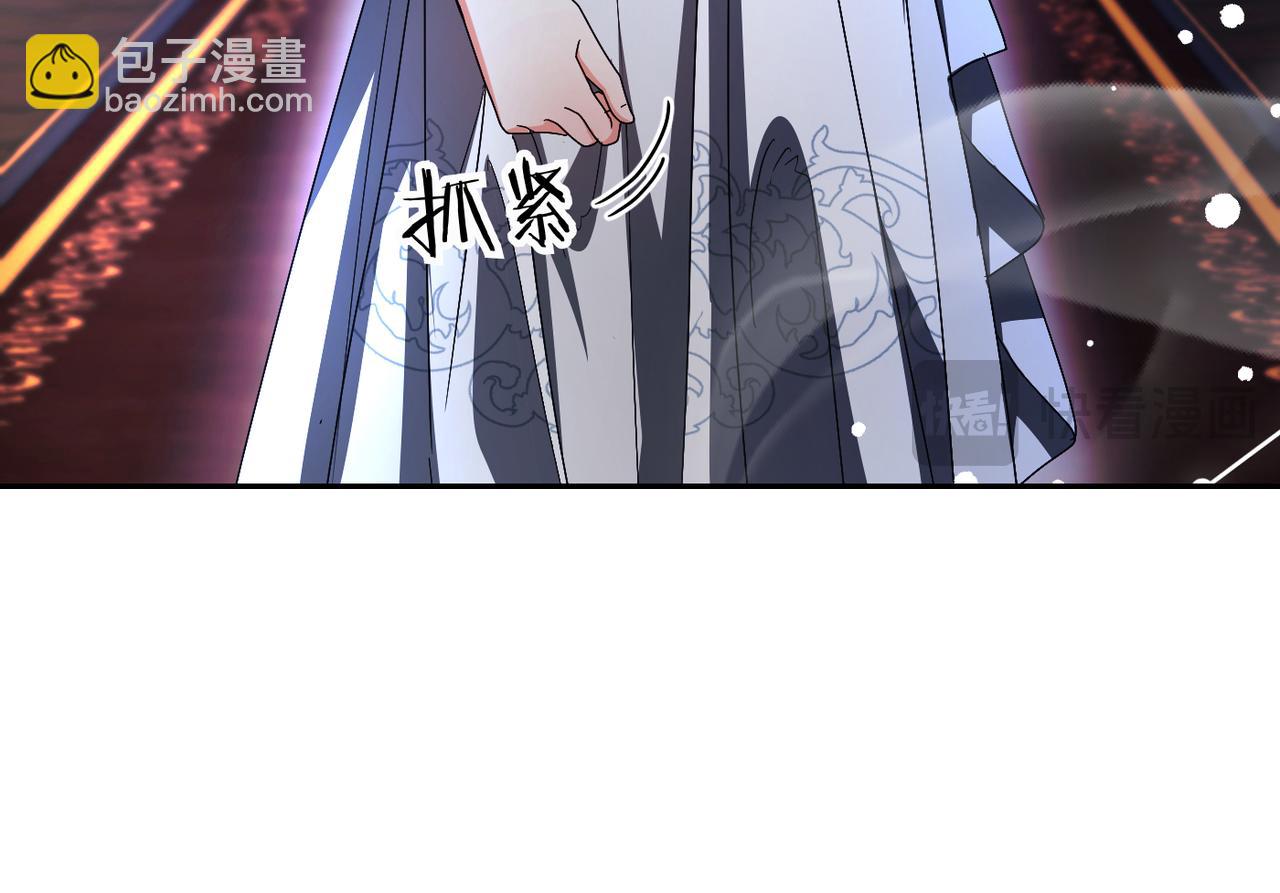 第14话 不要休息！142