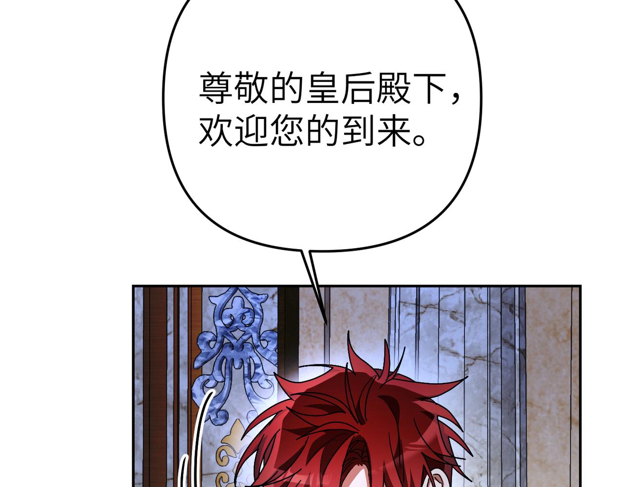 第14话 不要休息！149