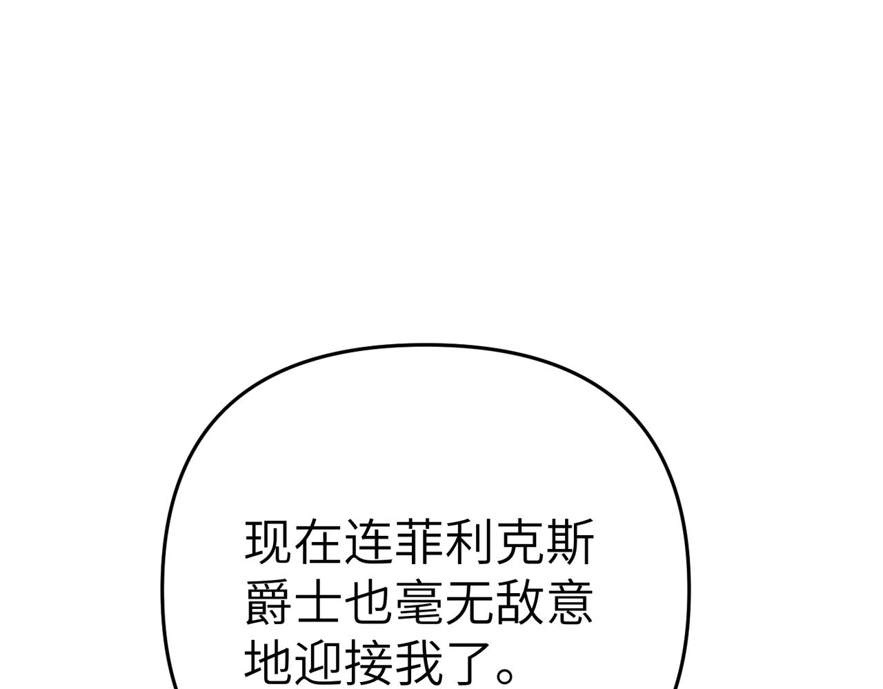 第14话 不要休息！151
