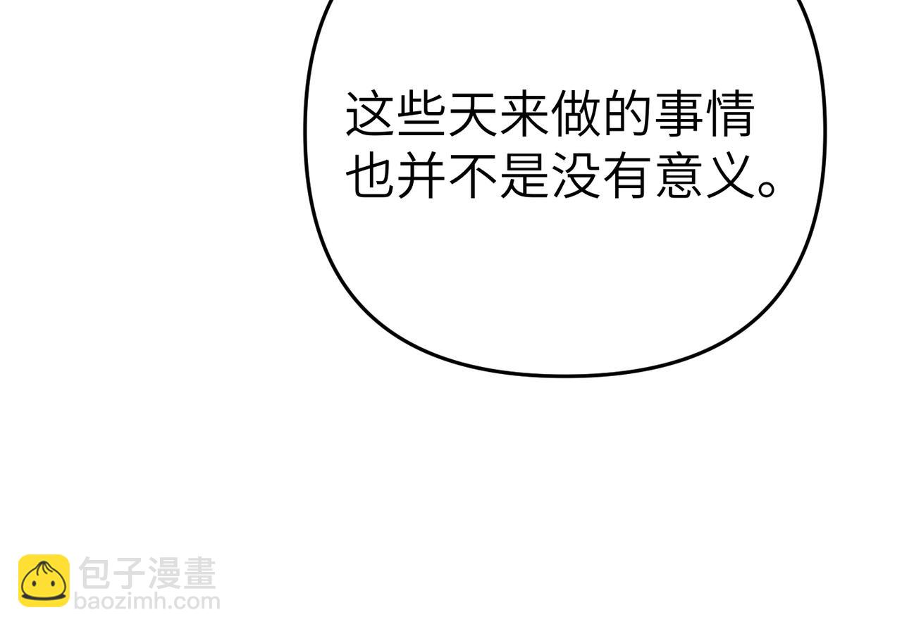 第14话 不要休息！154