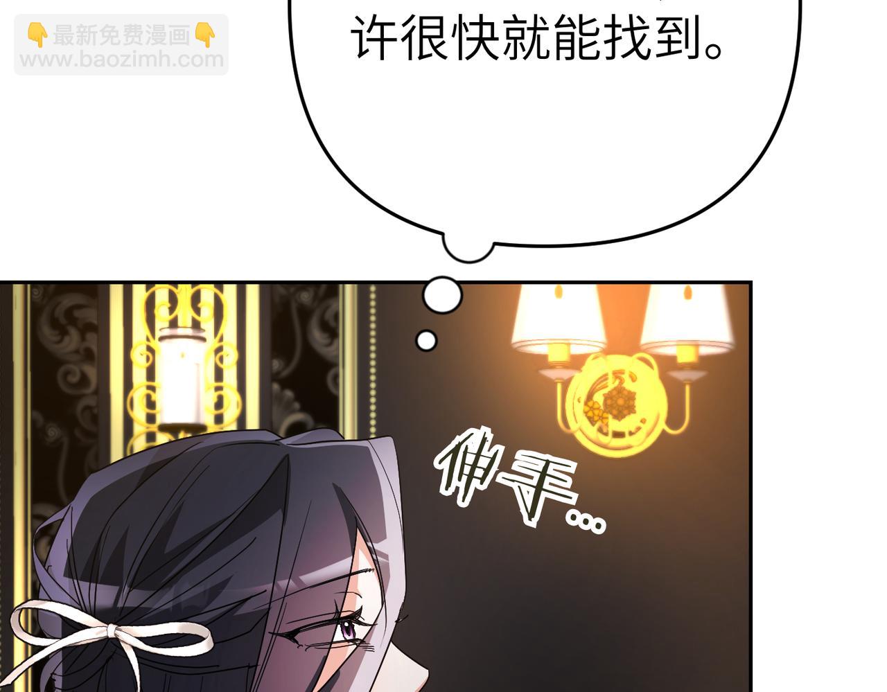 第14话 不要休息！173