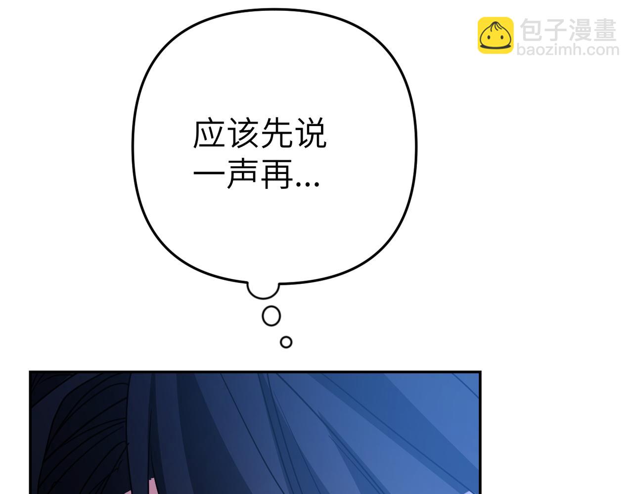 第14话 不要休息！18