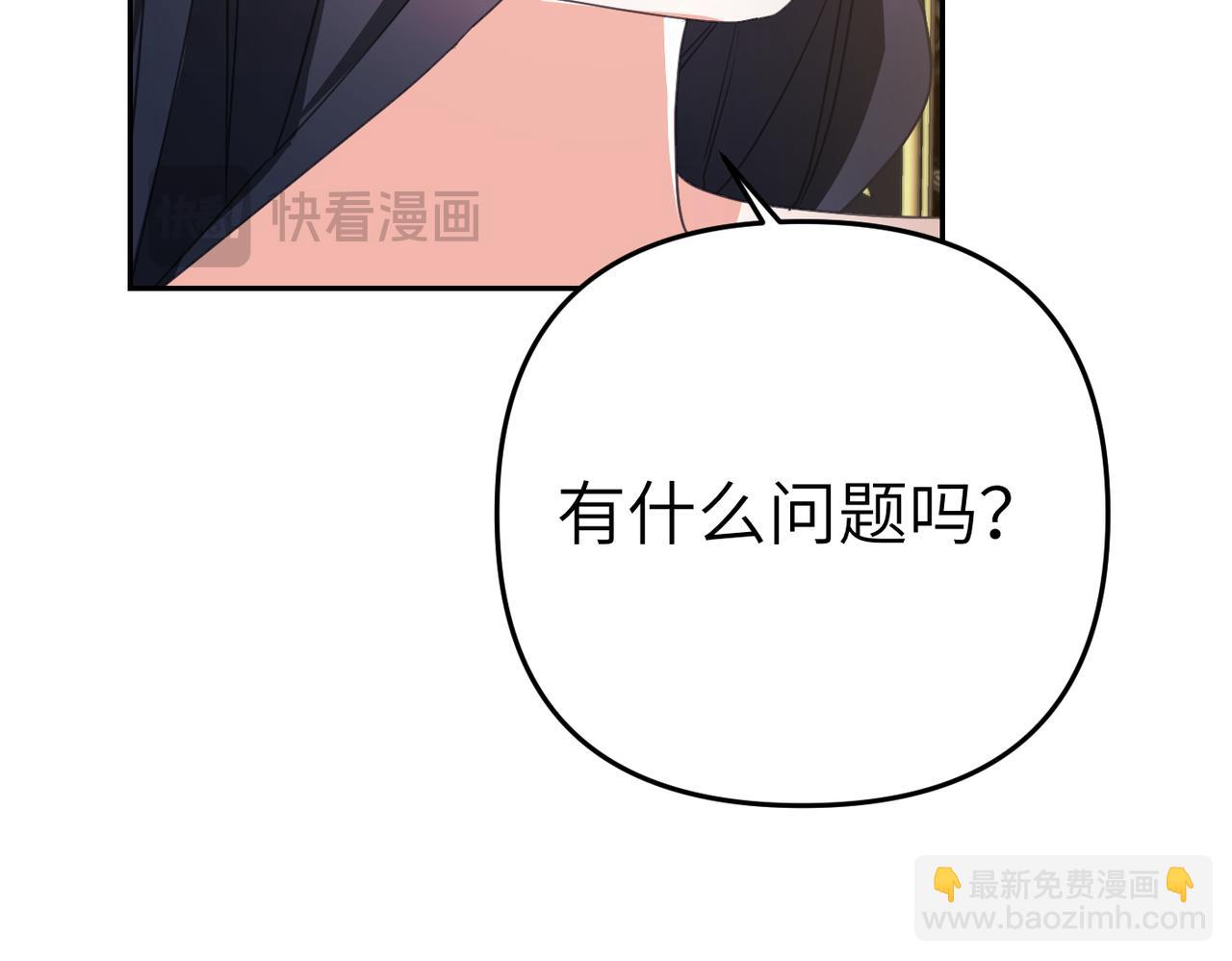 第14话 不要休息！184