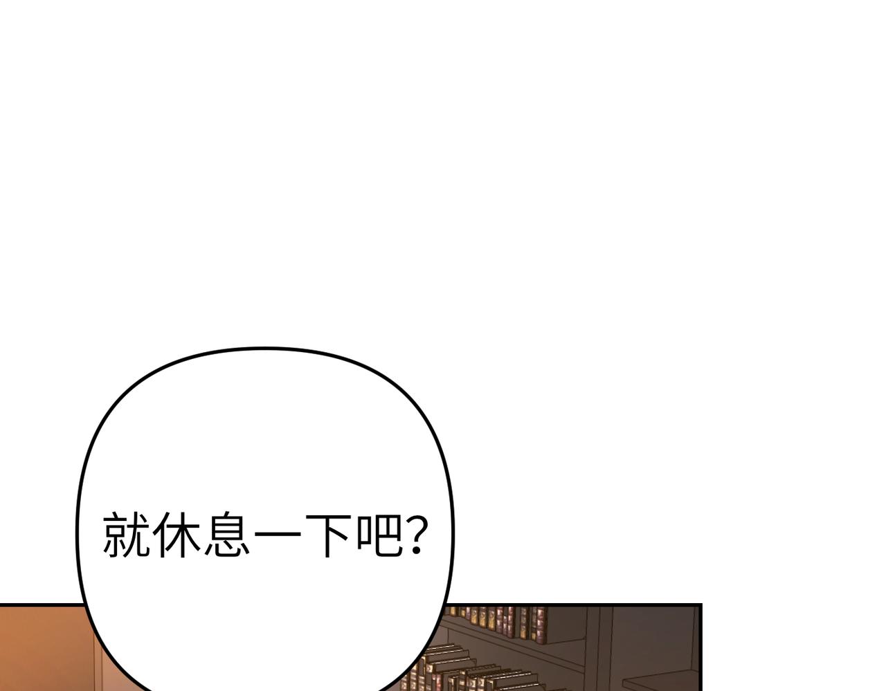 第14话 不要休息！189