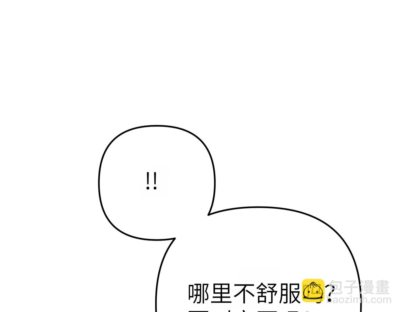 第14话 不要休息！192