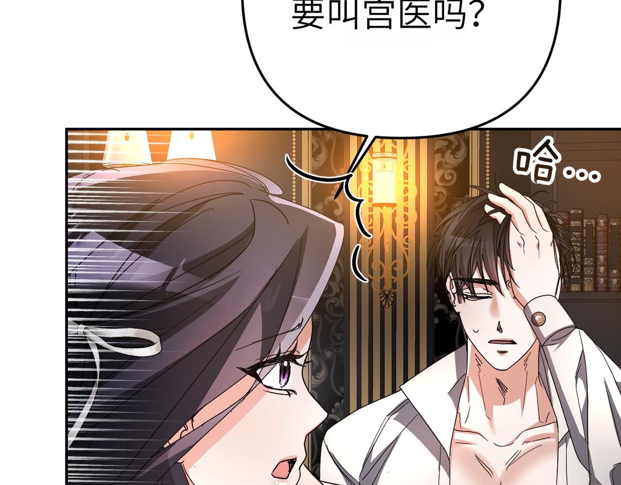 第14话 不要休息！193