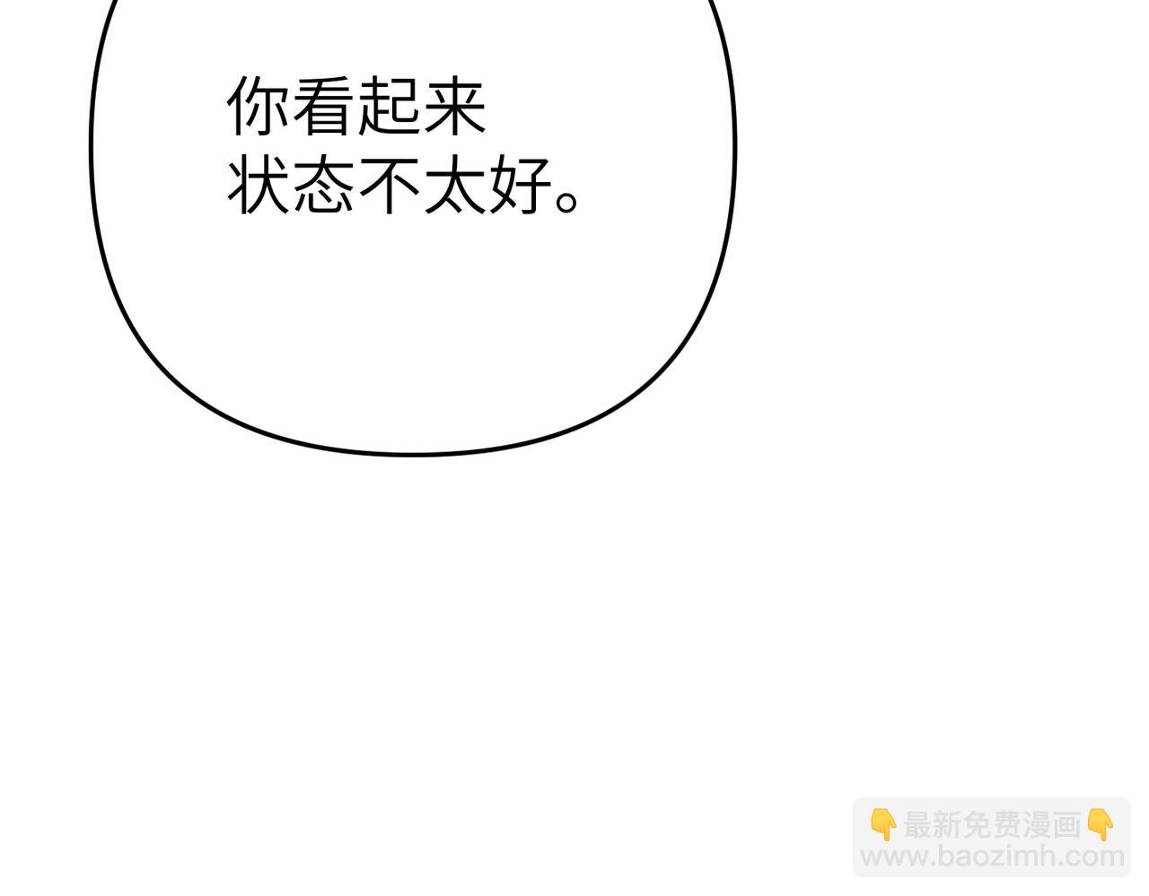 第14话 不要休息！198