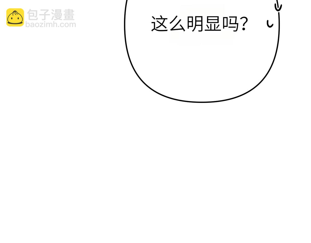 第14话 不要休息！201