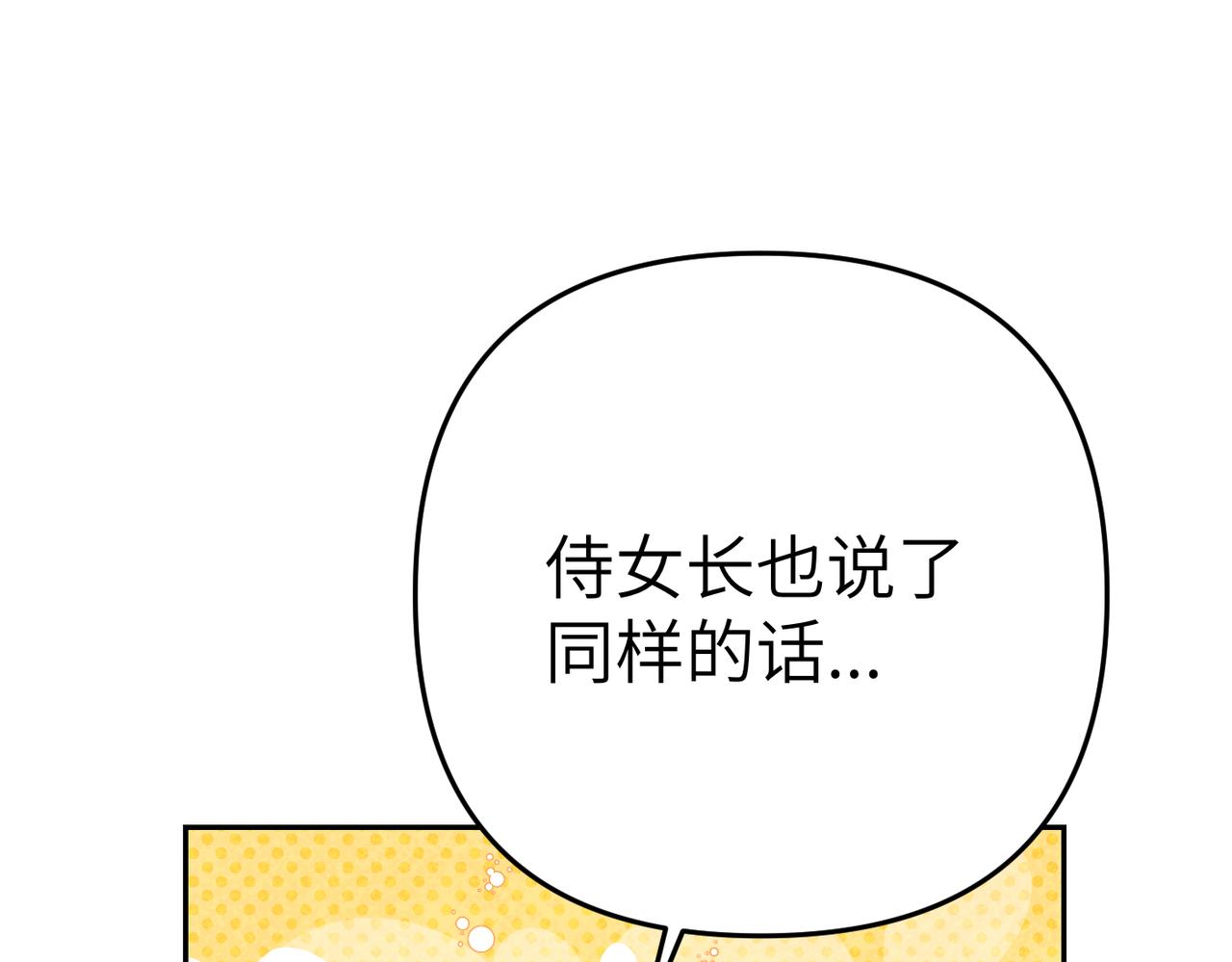 第14话 不要休息！202