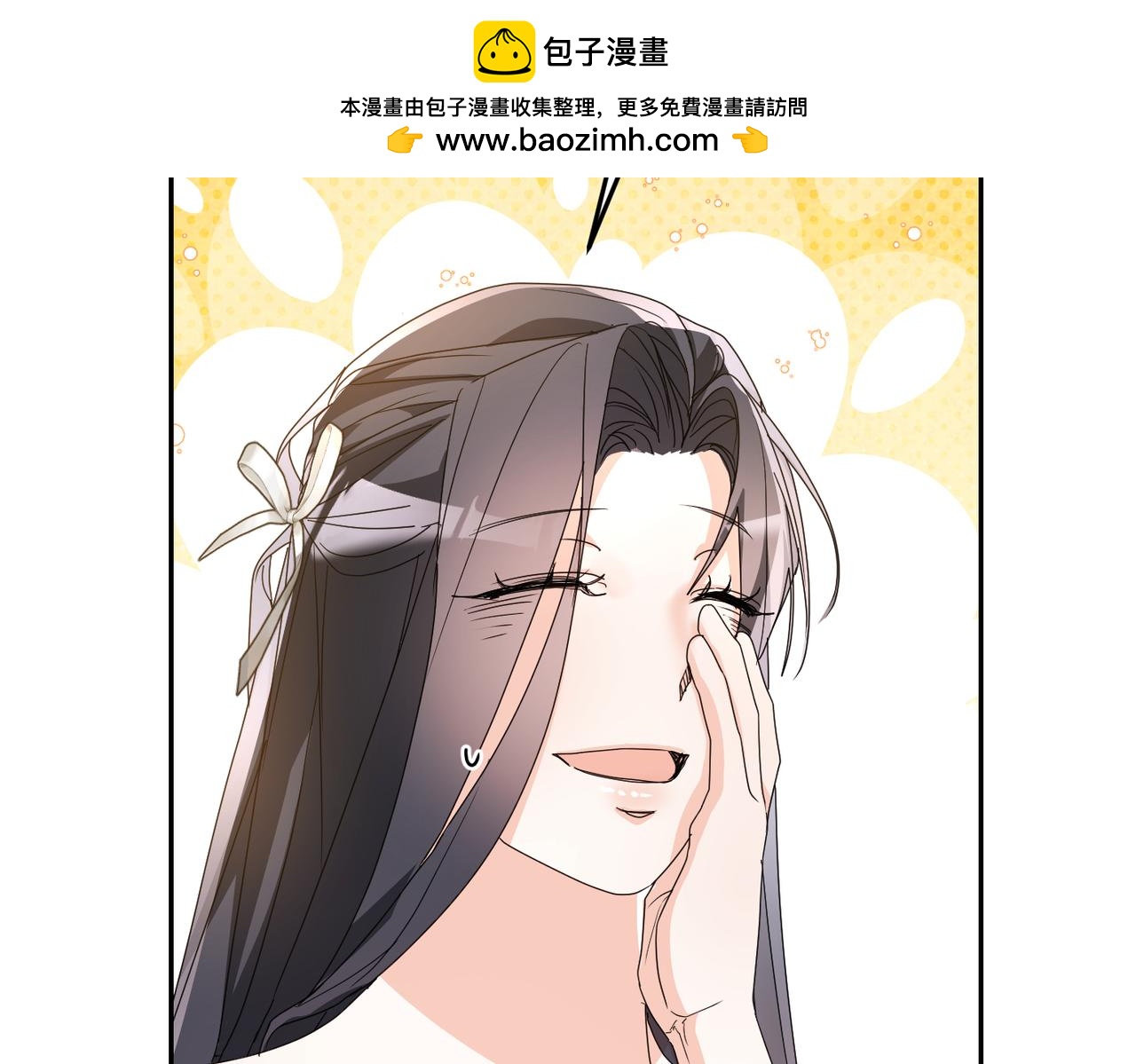 第14话 不要休息！203