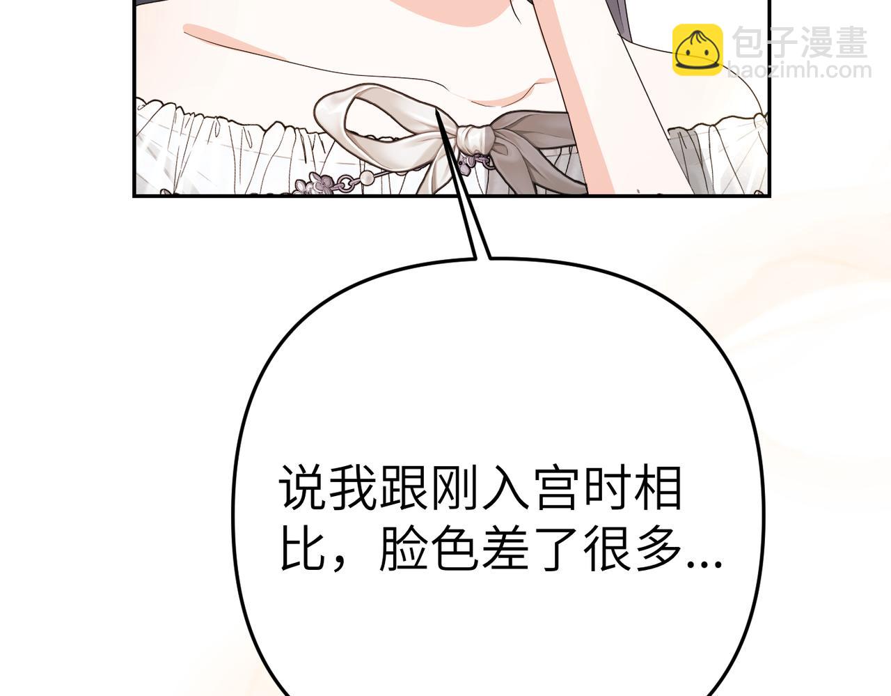 第14话 不要休息！204