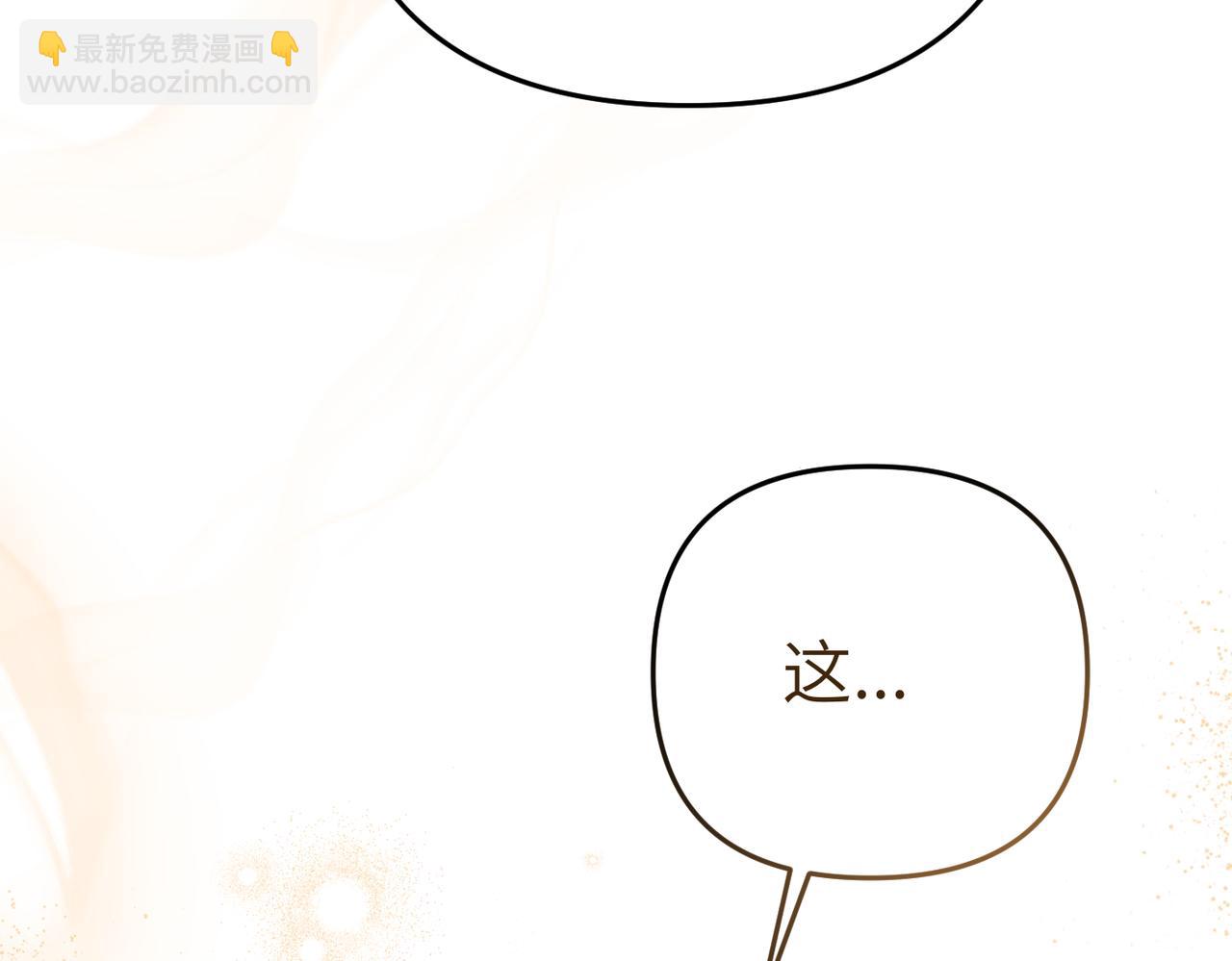 第14话 不要休息！205