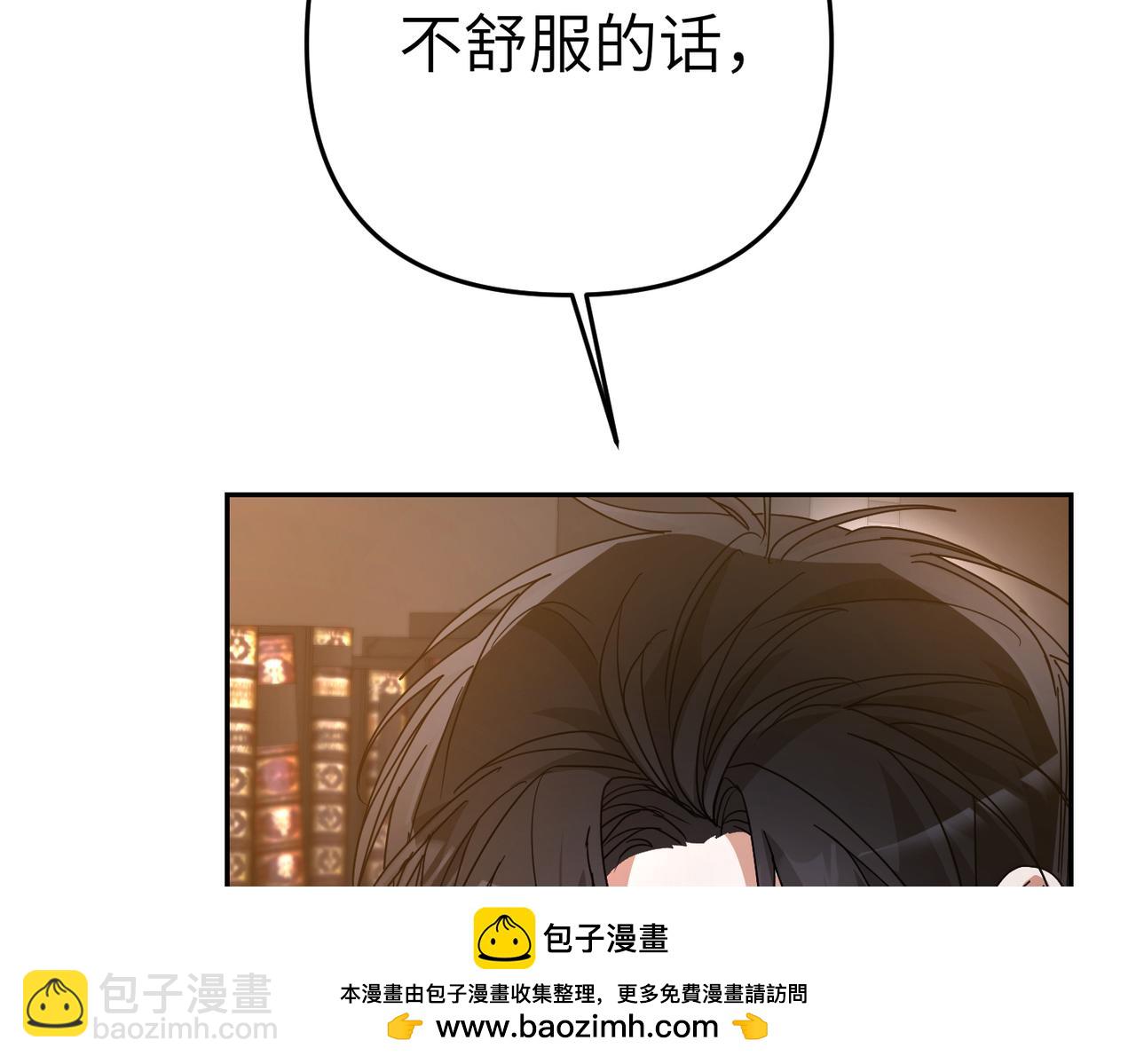 第14话 不要休息！211