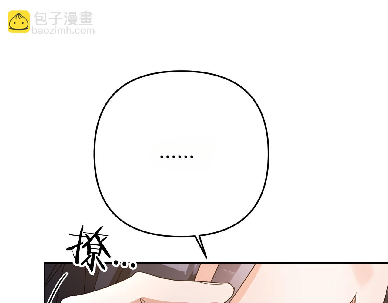 第14话 不要休息！212