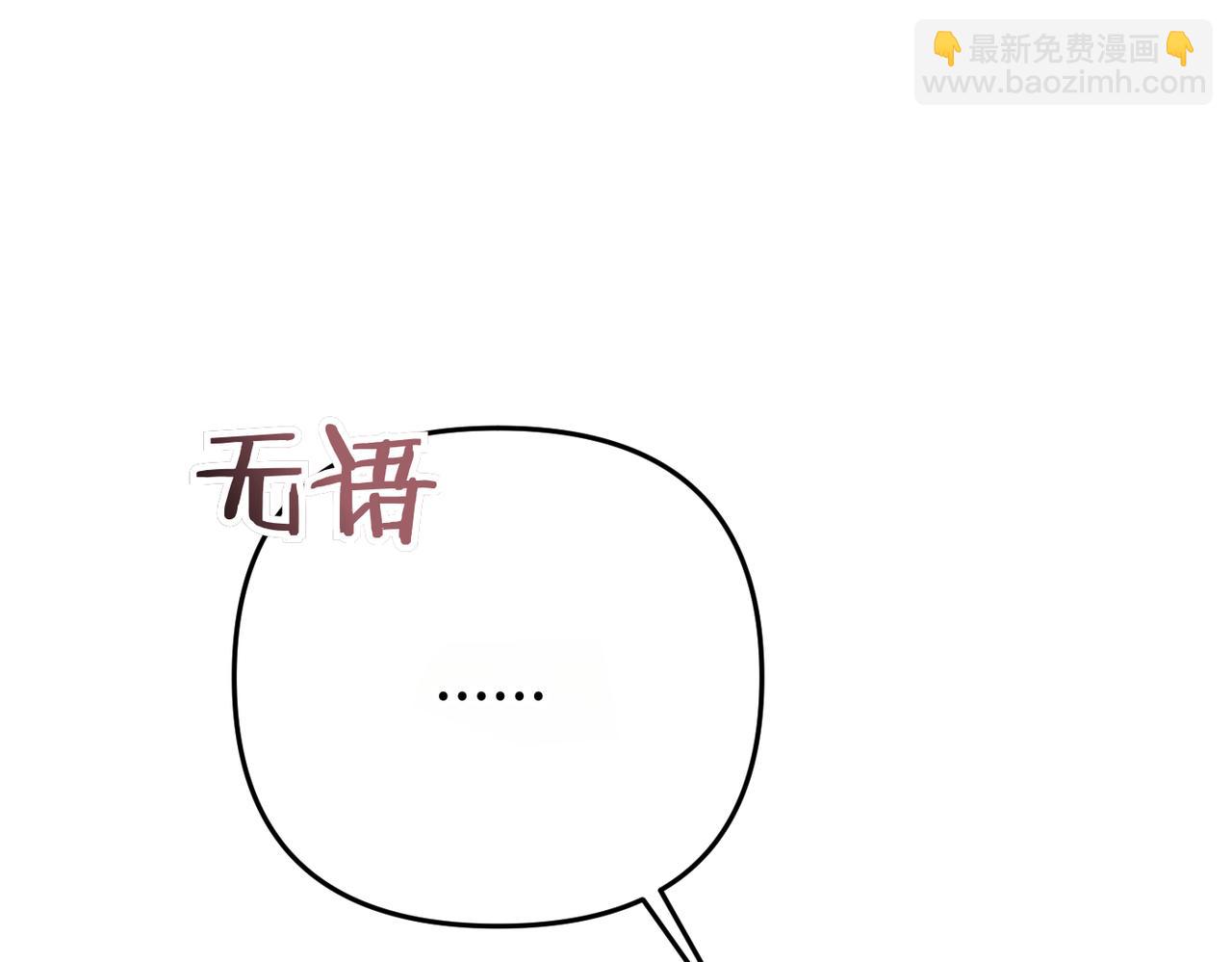 第14话 不要休息！22