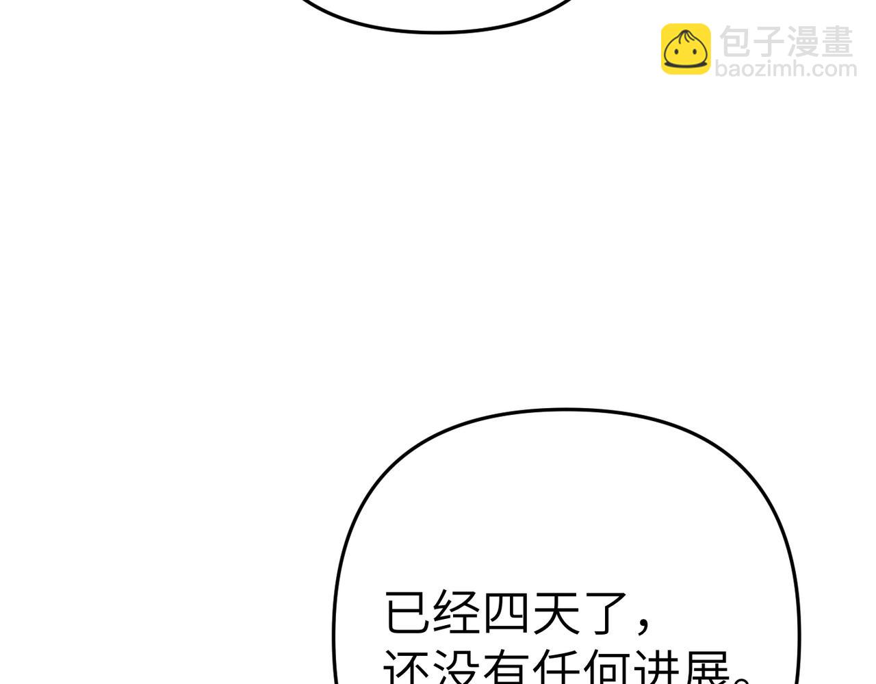 第14话 不要休息！222