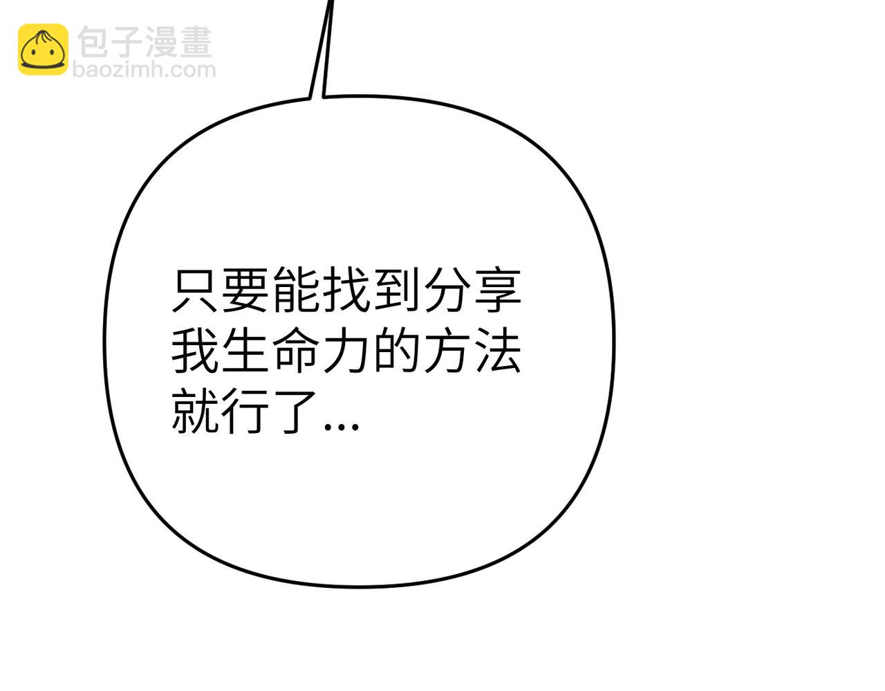 第14话 不要休息！225