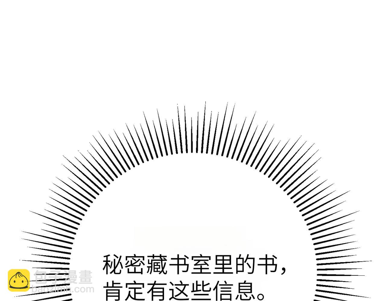 第14话 不要休息！226
