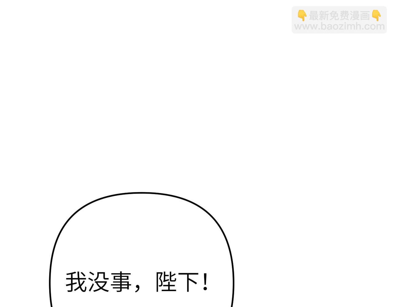 第14话 不要休息！236