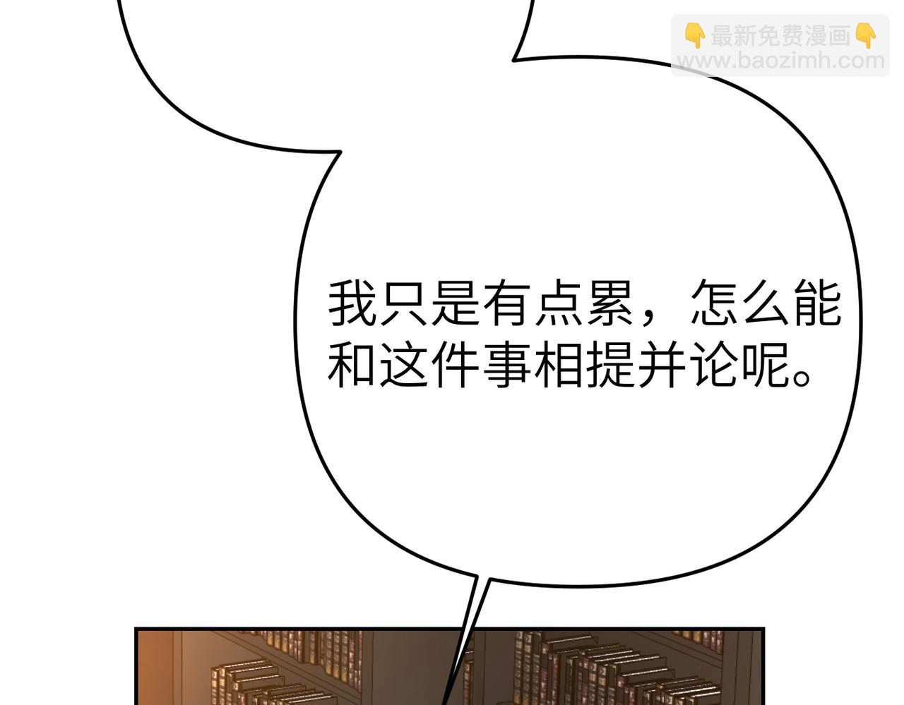 第14话 不要休息！237