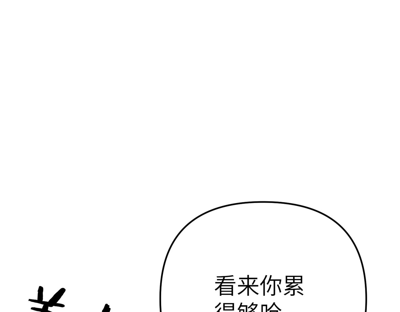 第14话 不要休息！24