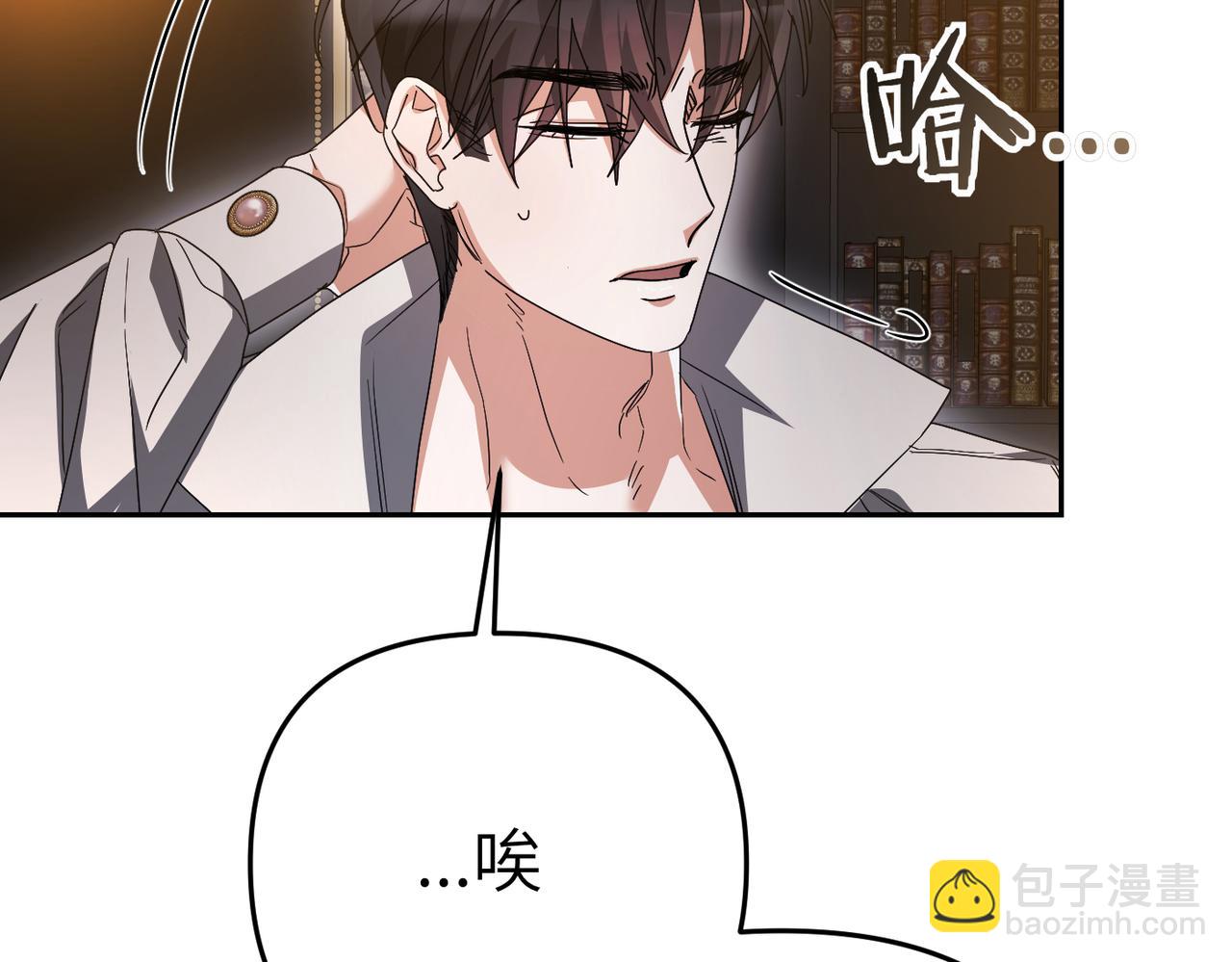 第14话 不要休息！241
